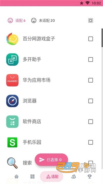 景亦图标包app安卓最新版免费下载v2.0.23安卓版