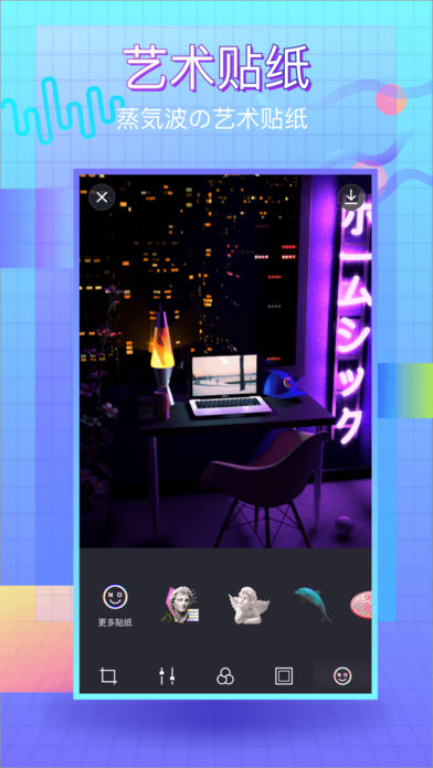 VaporCamAPP