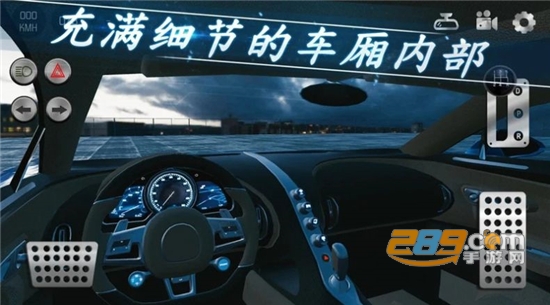 Real Car Parking 2(Realparking2破解版无限刷车最新免费版)v1.06破解版