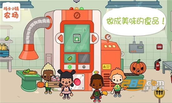 托卡小镇农场游戏无限金币版