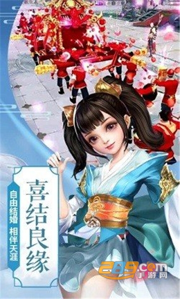 天书九歌官方正式版v1.0.0