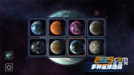 星战模拟器最新无广告破解版v1.2.03最新版