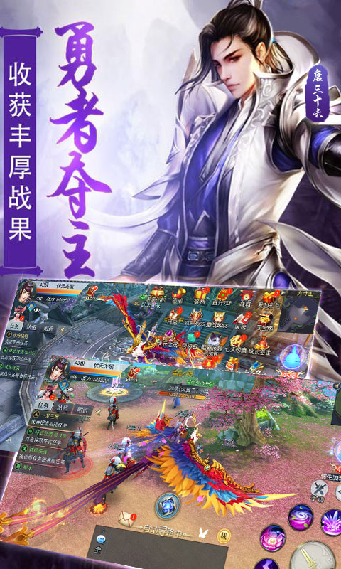 择天仙诀 BT版