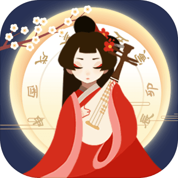 古代人生破解版内置作弊菜单2022最新版v1.4.69安卓版