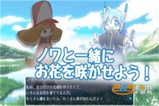 花田大作战官方版v1.0.0