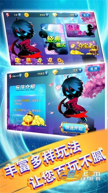 小偷跑酷游戏抢先版v1.1
