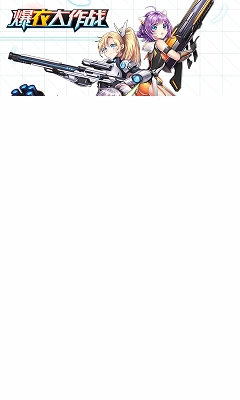 爆衣大作战 BT版旧版