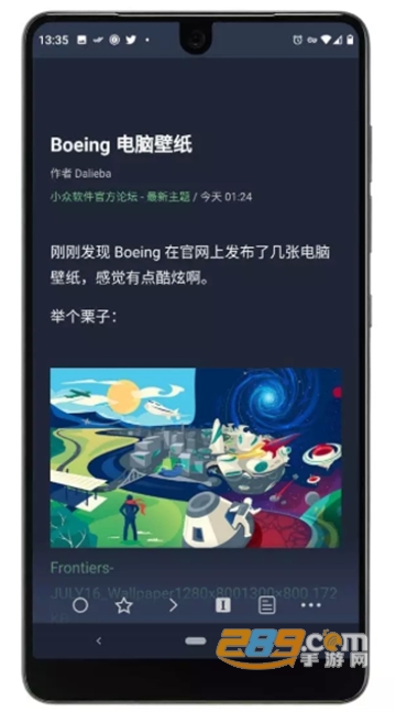 FocusReader阅读器安卓免费版v2.0安卓版
