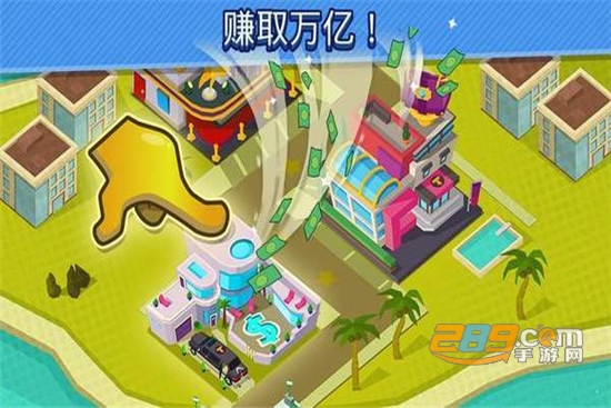 水龙头致富最新版 水龙头致富最新版