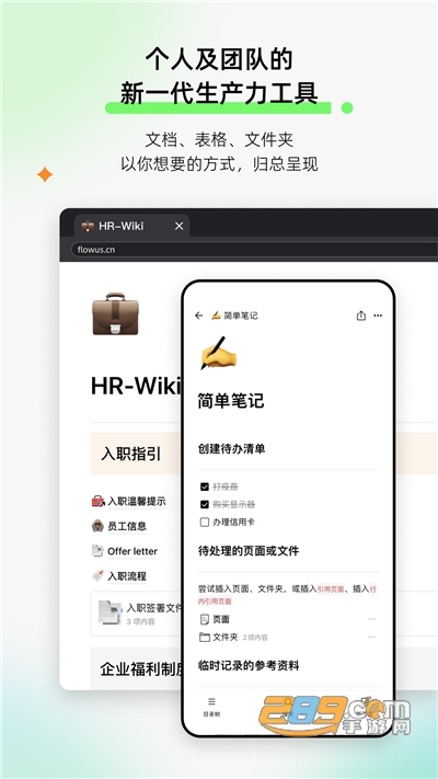 趣计划app下载2022最新版v2.1.0官方安卓版