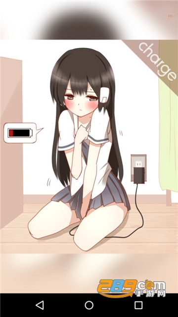 gynoidcharge最新破解版v1.0安卓版