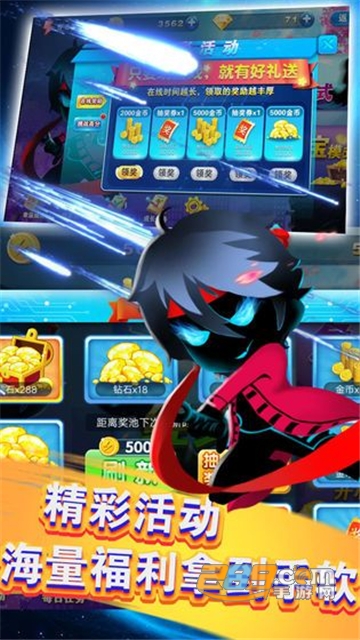 小偷跑酷游戏抢先版v1.1