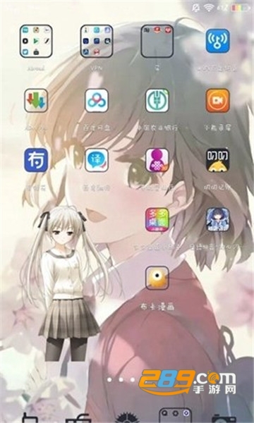 gynoidcharge最新破解版v1.0安卓版