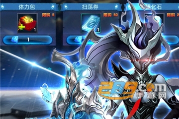 疾风之主官方版