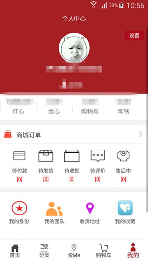 520时代APP