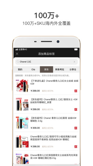 阅时即购APP