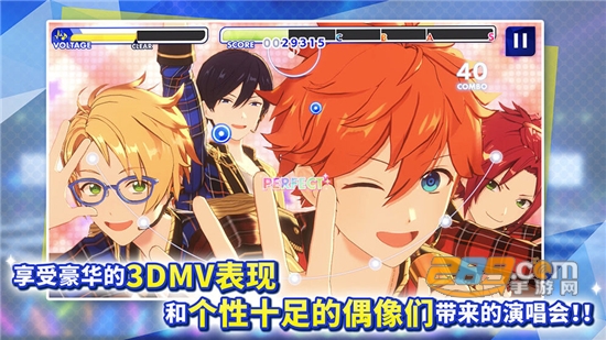 偶像梦幻祭2日服最新汉化版v4.1.8108