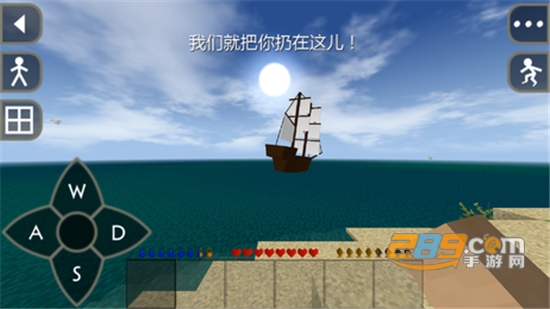生存战争2新完美世界中文安装器mod版v2.2最新版