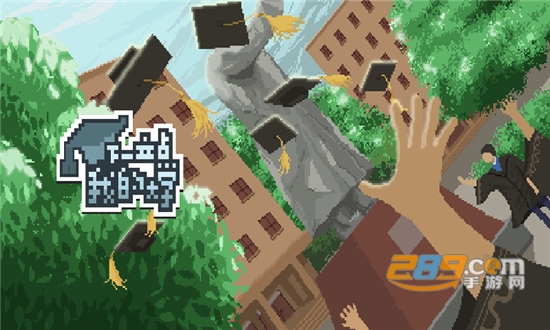 下一站我的大学最新免费破解版v3.8.5最新版