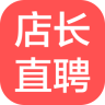 店长直聘APP