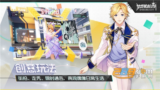梦想养成计划单机版v2.6 安卓版