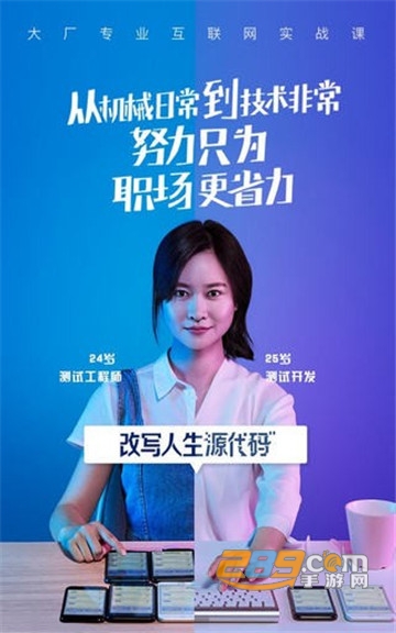 青岛教育e平台登录下载十个一官方版v1.0安卓版