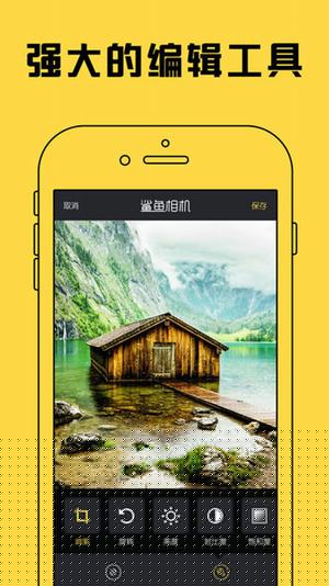 鲨鱼相机proAPP