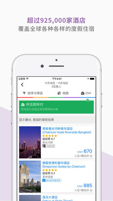 AgodaAPP