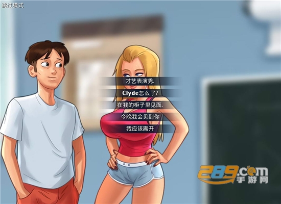 SummertimeSaga繁星汉化组汉语版v0.19.1安卓版