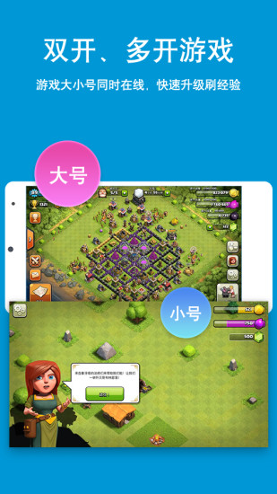 游戏达人APP