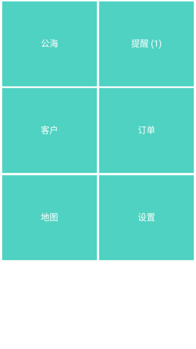 咸鱼APP