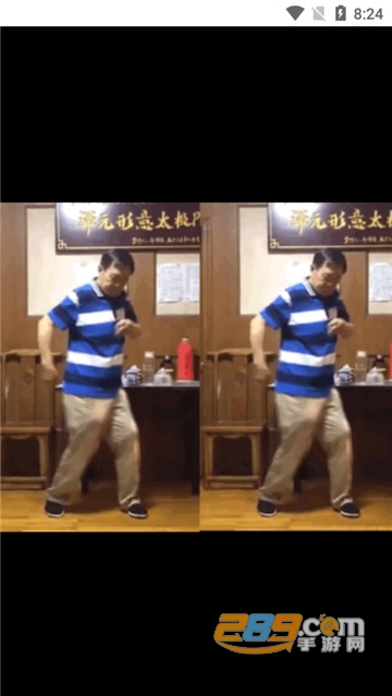 马大师的视频通话app(年轻人耗子尾汁)v1.0安卓版