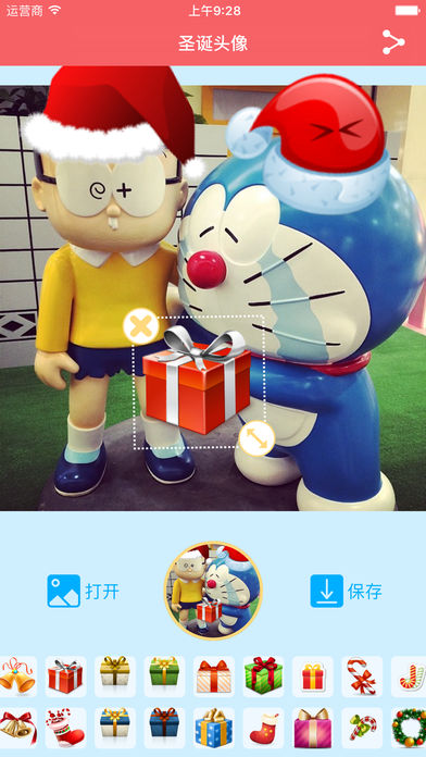圣诞头像APP
