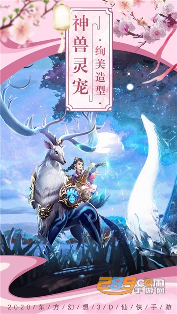 幻之封神手游v1.0安卓版