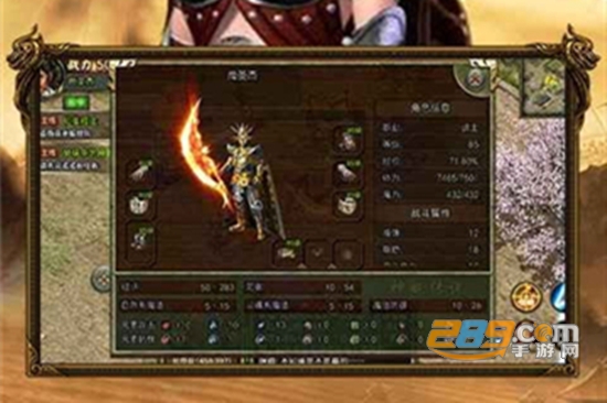 传奇3最新安卓官方版下载