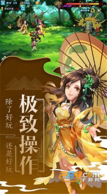 凤年传红包版v1.0