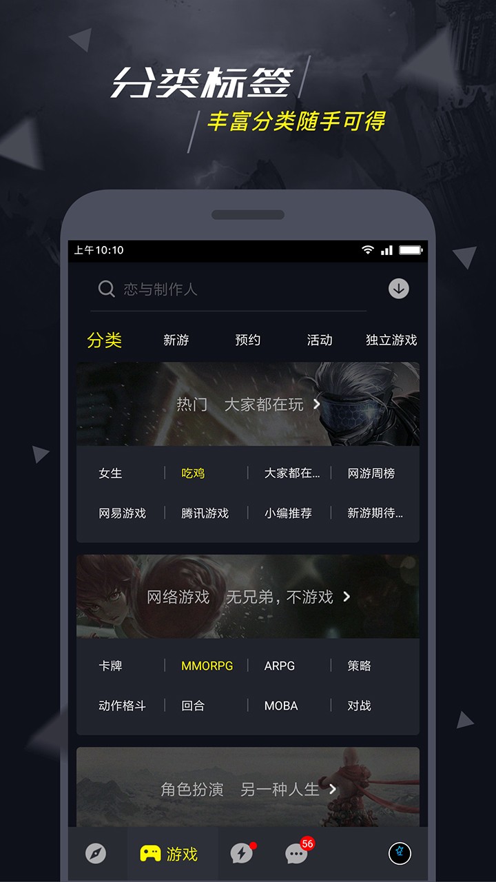 1号玩家APP
