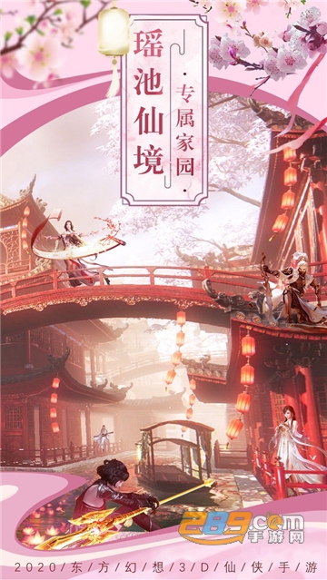 幻之封神手游v1.0安卓版