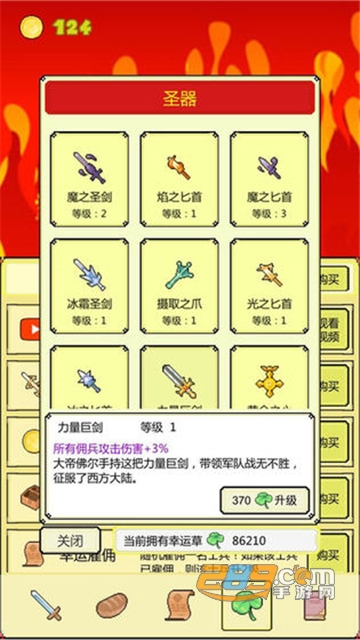 打boss新吉祥最新免费破解版v2.40最新版