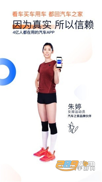 汽车之家app手机版v11.85.0安卓版