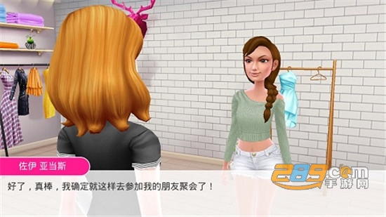 超级造型师游戏破解版v1.8.05安卓版