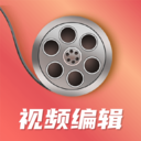 短视频剪辑制作大师app最新免费版v3.1.1126安卓版