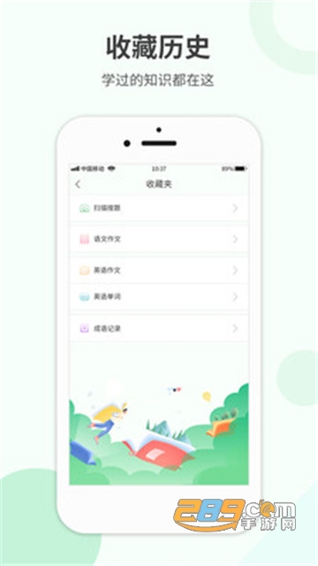 作业答案帮搜题app免费版v1.0.4最新版