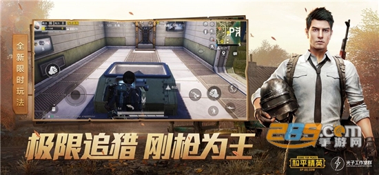 144帧画质助手