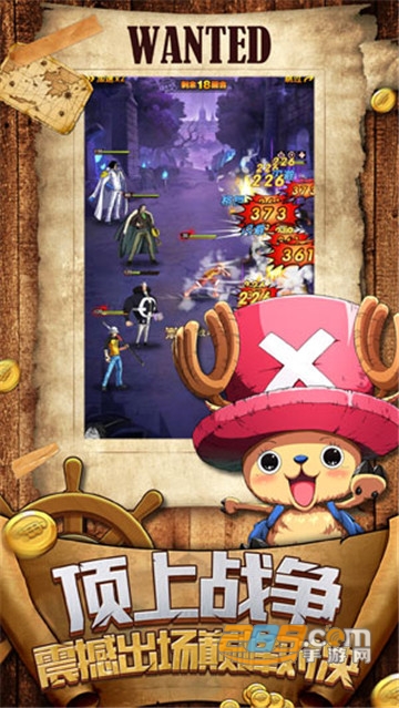 海贼冒险团最新版v1.0免费版