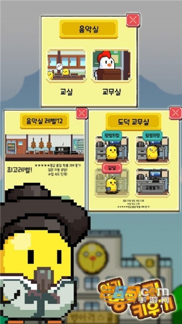 饲养小鸡模拟器汉化版v1.0.0