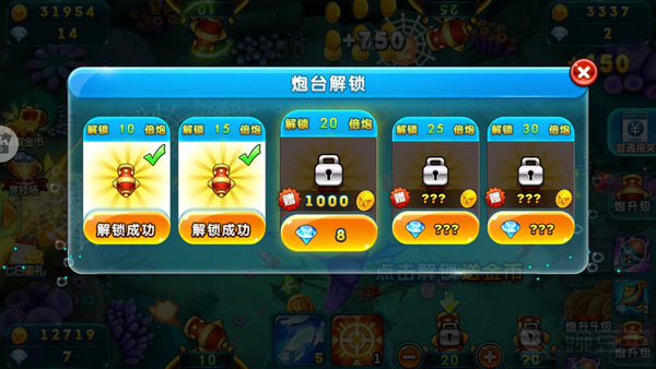 真人街机捕鱼千炮版2026最新版下载免费安卓版v1.0.37安卓最新版