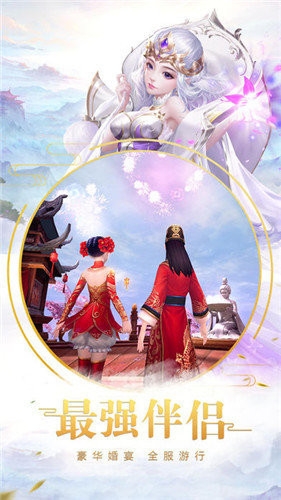 道君来修仙 果盘版新版