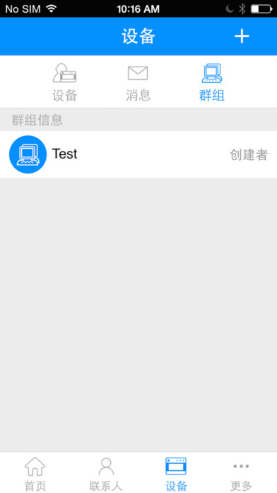 MicoAPP