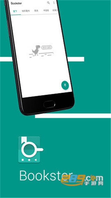 bookster2无广告看书appv2.5最新版